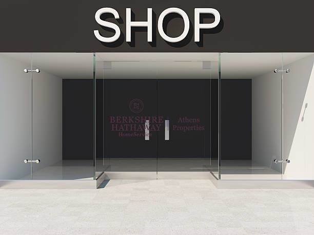 (For Sale) Commercial Retail Shop || Athens Center/Athens - 570 Sq.m, 2.000.000€ 